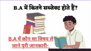 b a subjects in hindi 
